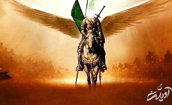 حضرت ابوالفضل(ع)